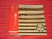 BRAND X / Unorthodox Behavior - 1976 / JAPAN