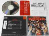 ROXY MUSIC / Manifesto - 1979 / JAPAN