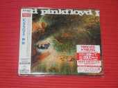 PINK FLOYD / A Saucerful Of Secrets - 1968 / JAPAN