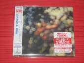 PINK FLOYD / Obscured by Clouds - 1972 / JAPAN