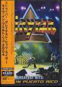 STRYPER / Greatest Hits: Live In Puerto Rico - 1989 / JAPAN